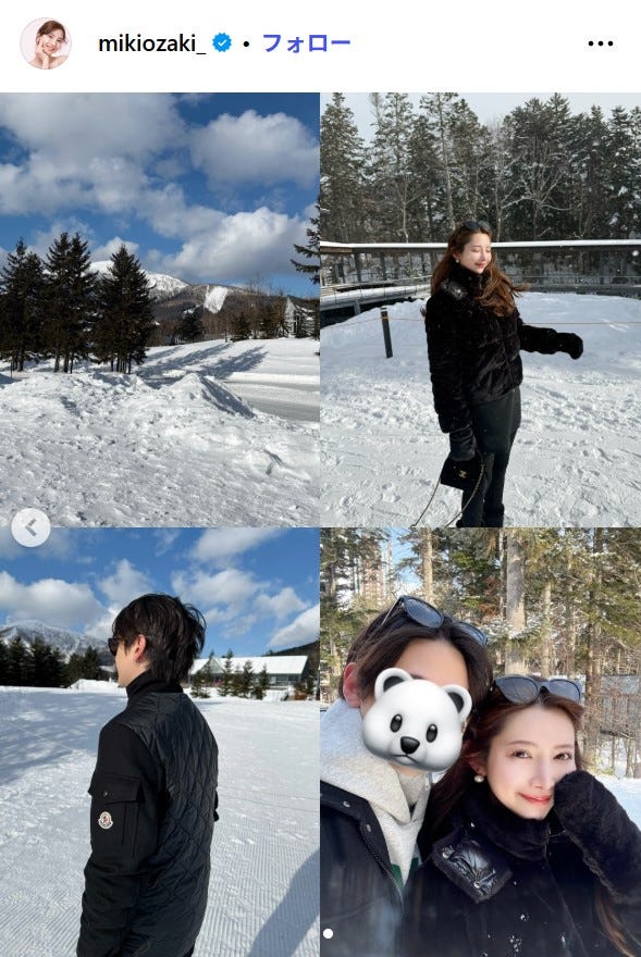 尾崎美紀Instagramより