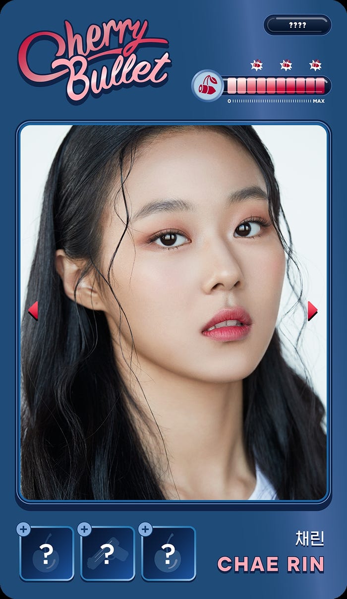 チェリン (FNC ENTERTAINMENT)
