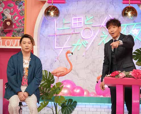 KinKi Kids堂本剛、ホテルで真っ先にする行動明らかに 女性陣が戦々恐々