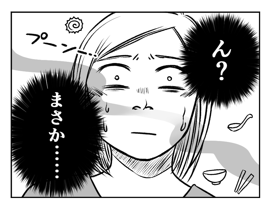 【夫はラーメンファースト！】「ごめんごめん～！」戻ってきた夫から…ぷ～ん＜第4話＞#4コマ母道場
