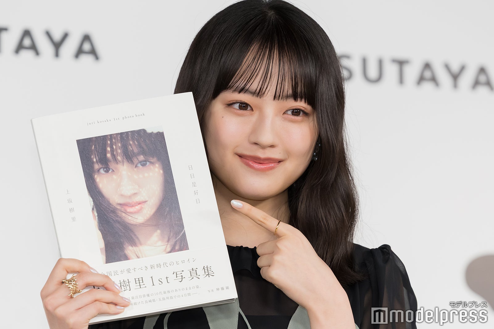 上坂樹里（C）モデルプレス