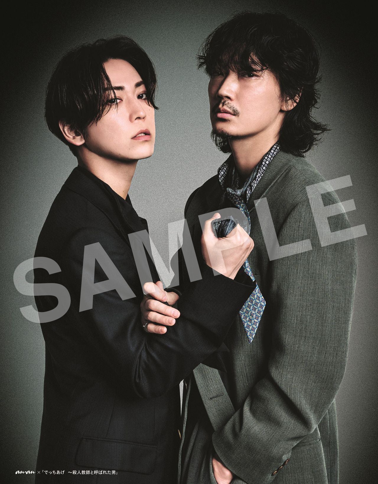 綾野剛＆亀梨和也「対極のジョーカー」が『anan』スペシャル