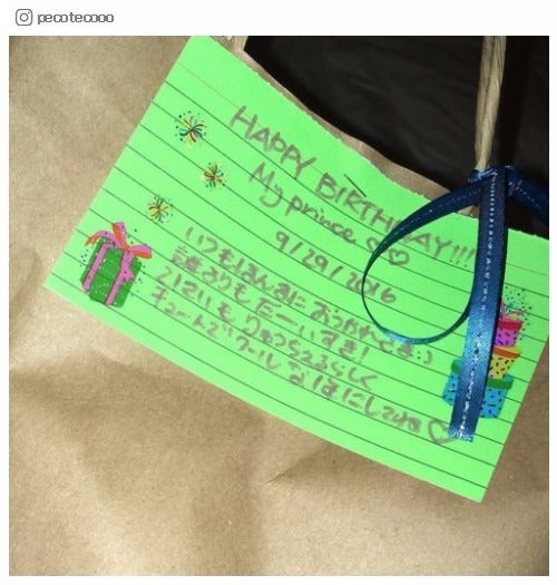 ぺこの手書きメッセージ／Instagramより