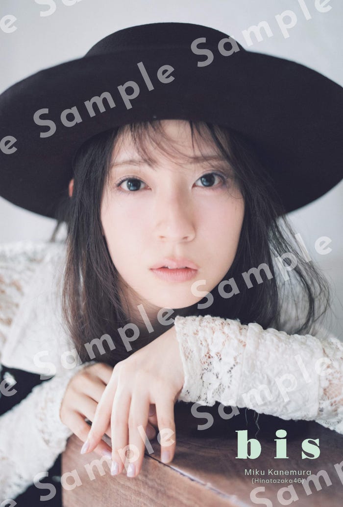 金村美玖/セブンネットショッピング限定購入特典ポストカード(画像提供:光文社)