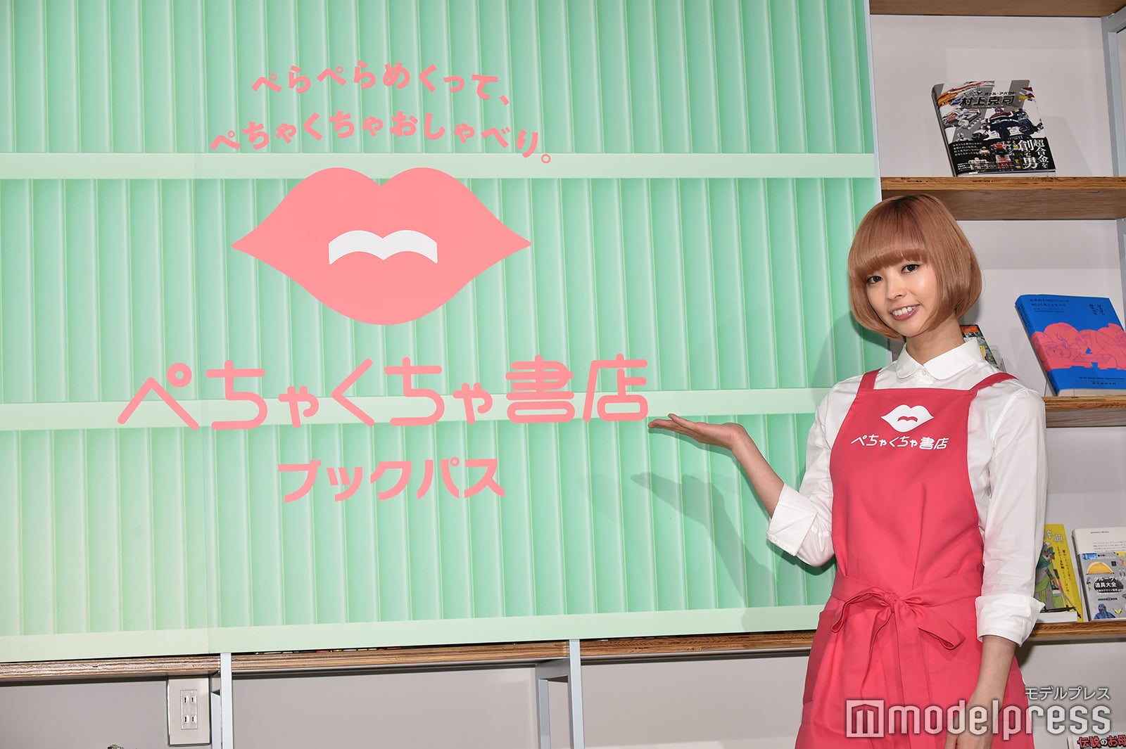 最上もが（C）モデルプレス