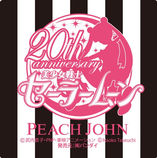 美少女戦士セーラームーン×PEACH JOHN