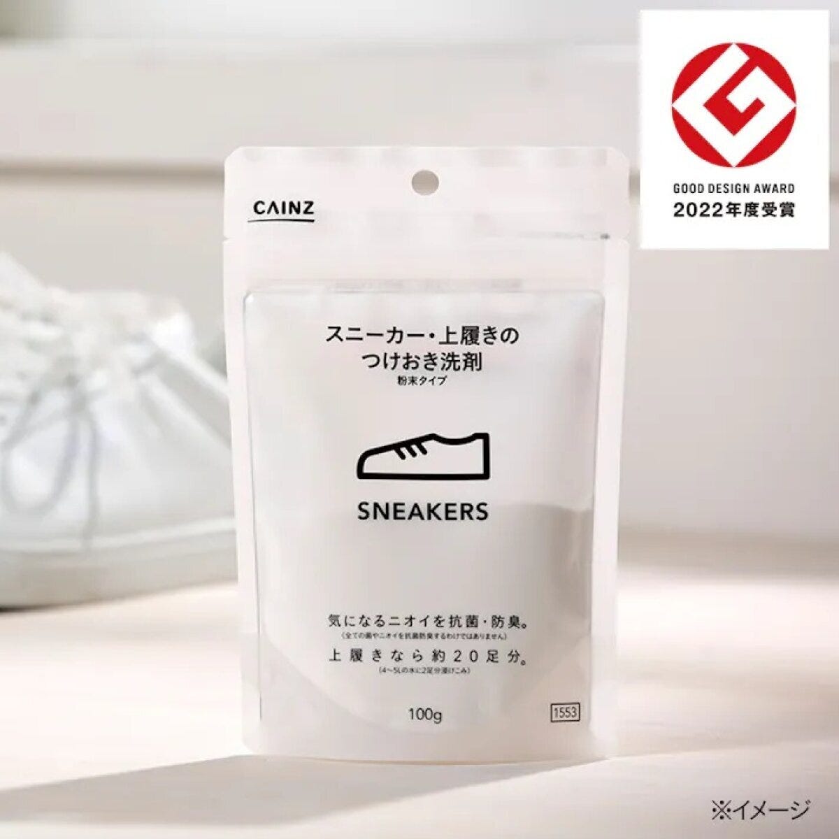 カインズのカインズ