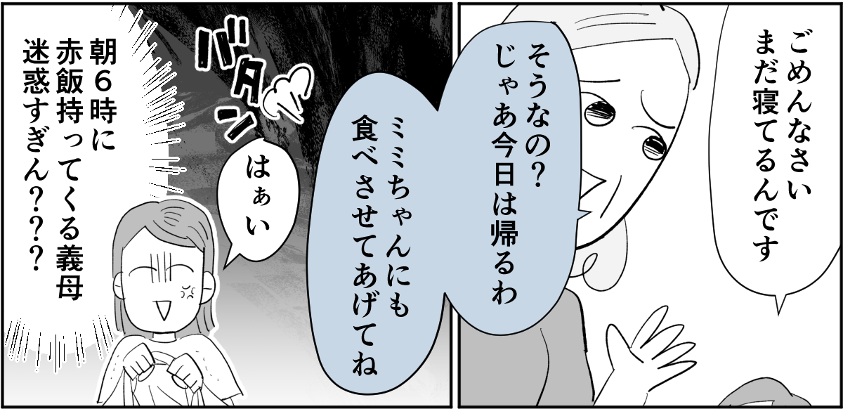 【修正版】1-3-3