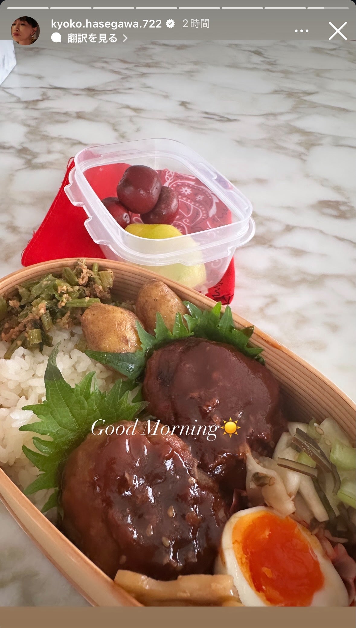 長谷川京子Instagramストーリーズより