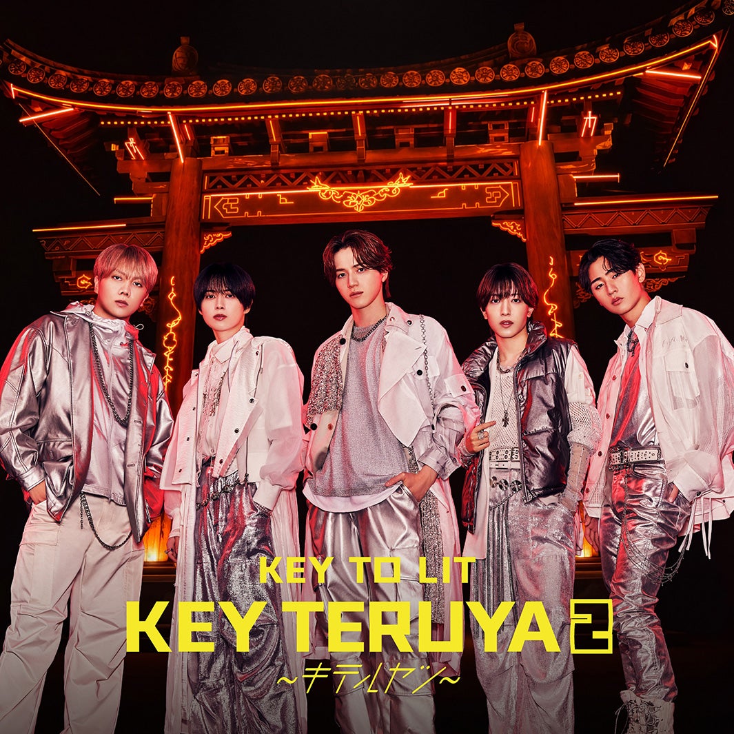 KEY TO LIT、デビューシングル全3形態ジャケ写一挙公開「デビュー発表イベント Behind the Scenes」収録も