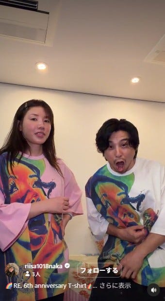 仲里依紗Instagramより