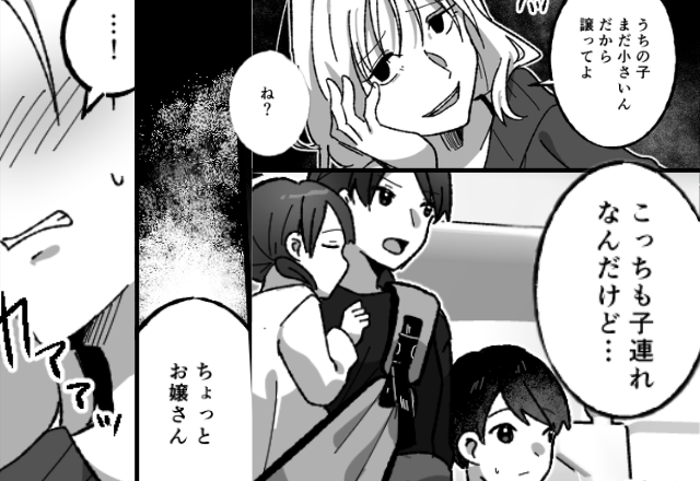 新幹線で…他人の指定席を“奪う”子連れ女。しかし直後⇒「ちょっと…」救世主の【質問】で公開処刑！？