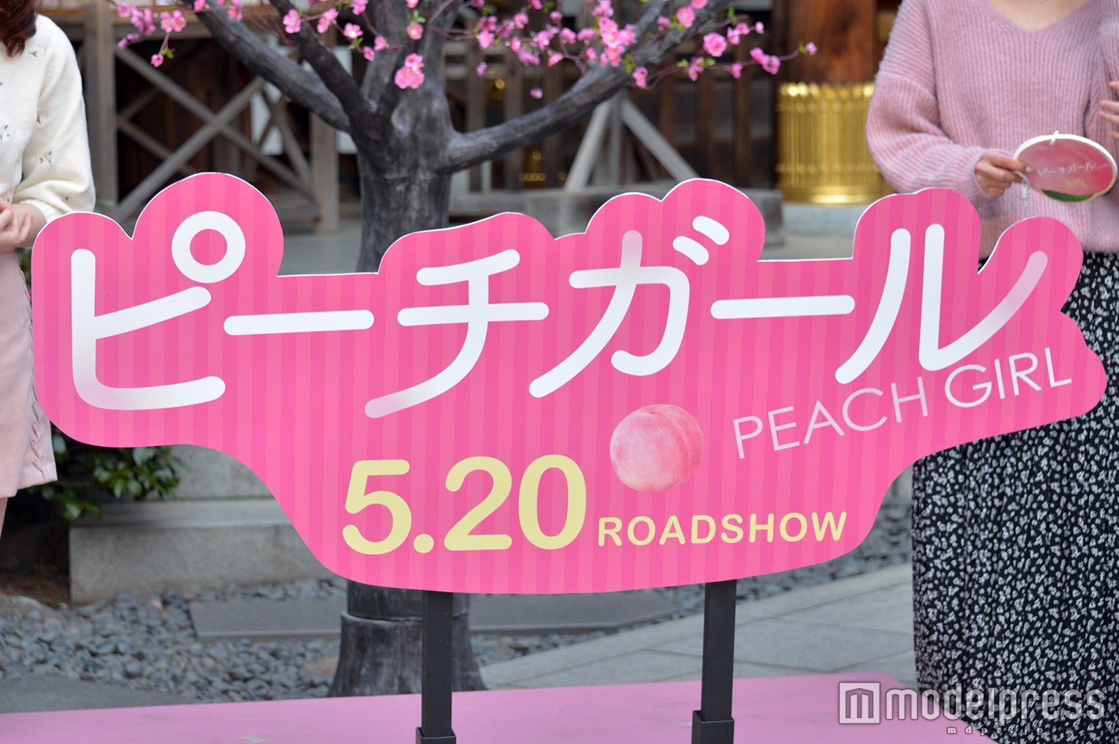 イベントの様子（C）モデルプレス