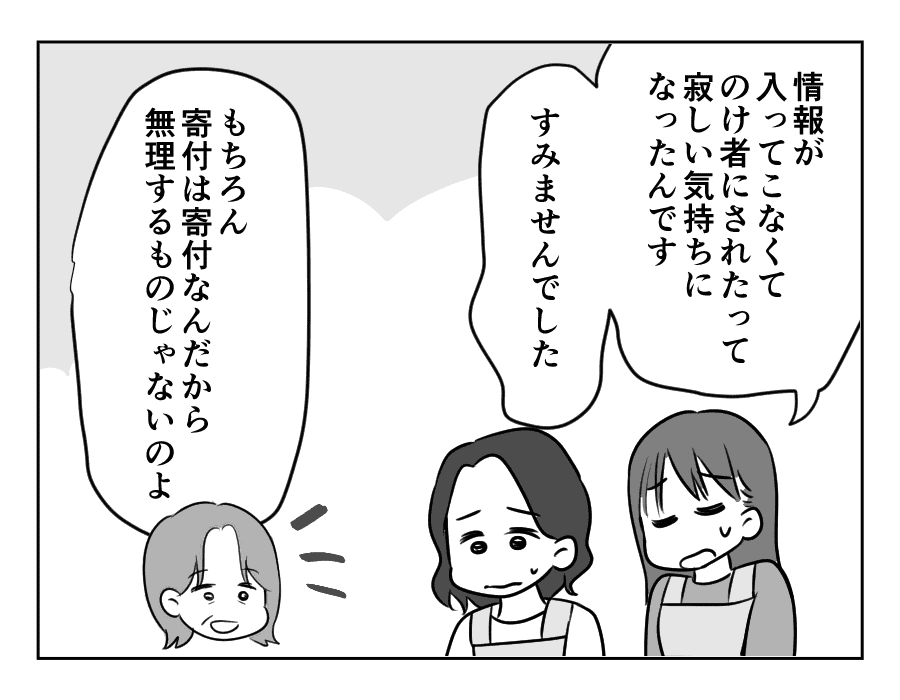 お祭りしたい_082