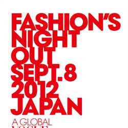「FASHION’S NIGHT OUT 2012」イベントロゴ