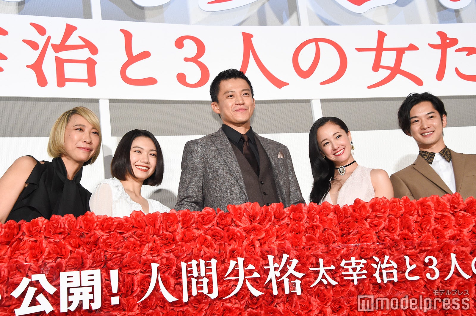 蜷川実花監督、二階堂ふみ、小栗旬、沢尻エリカ、千葉雄大（C）モデルプレス