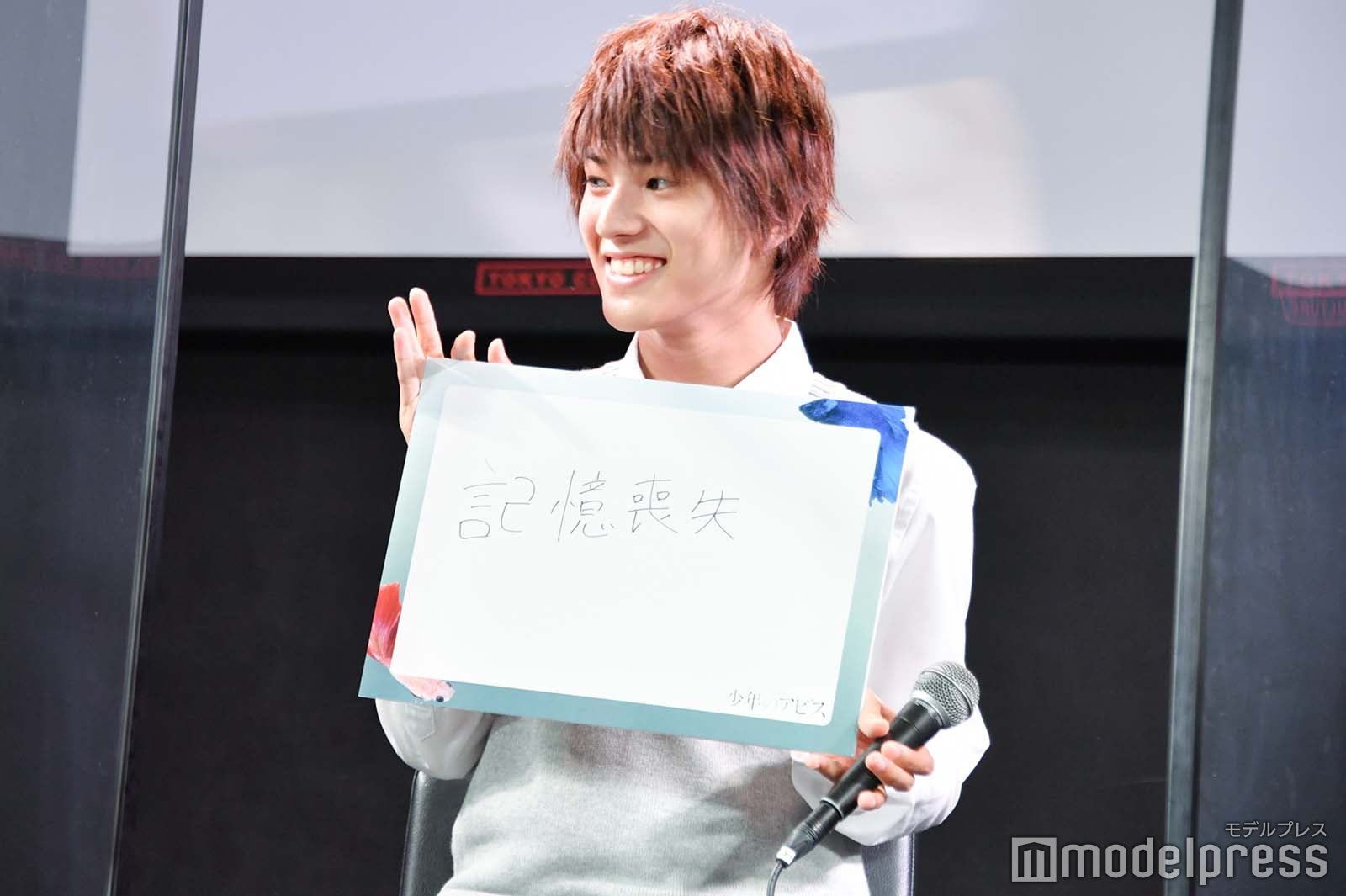 芝居中の記憶があまり残っておらず悩んでいる荒木飛羽 （C）モデルプレス