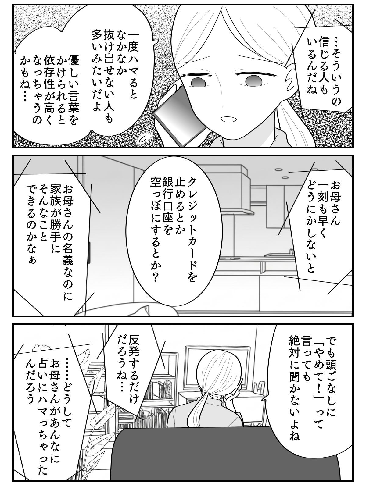 4-2