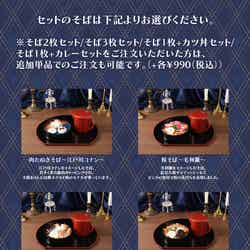 メニュー(C)青山剛昌/小学館・読売テレビ・TMS 1996