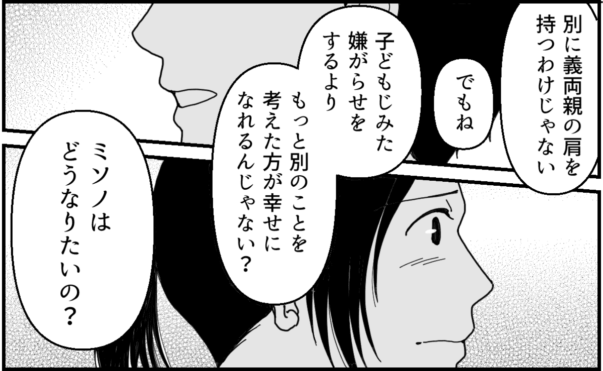 9-3_1