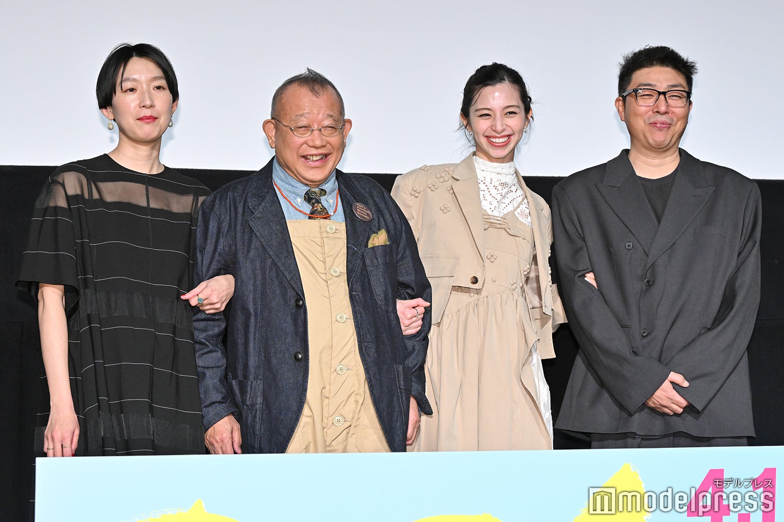 江口のりこ、笑福亭鶴瓶、中条あやみ、中村和宏監督（C）モデルプレス