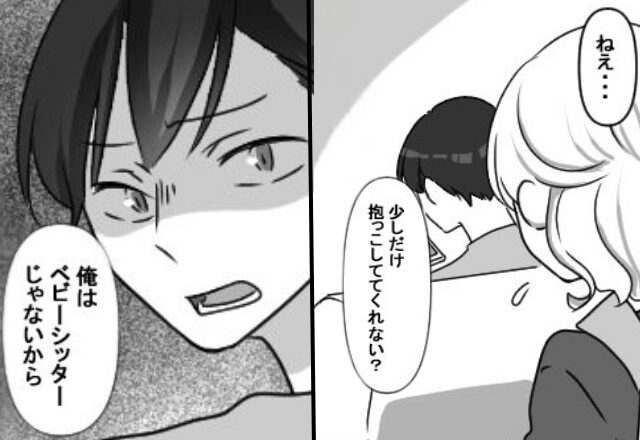 「俺はシッターじゃない」育児しない夫にSOSまで無視された妻。だが翌朝⇒リビングに【1枚の紙】を置いて逆転成功！？