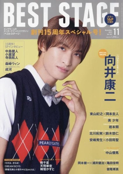 向井康二（C）Fujisan Magazine Service Co., Ltd. All Rights Reserved.