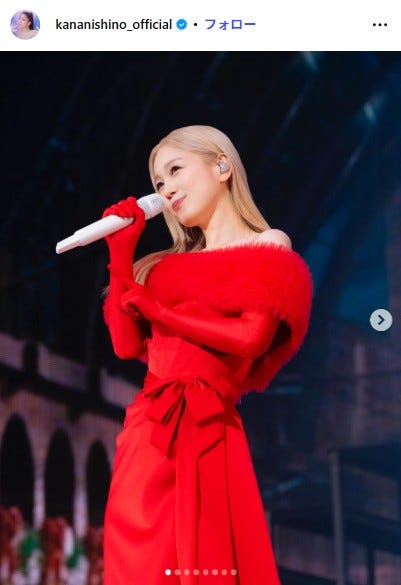 西野カナInstagramより