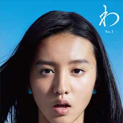 モデルプレス - 木村拓哉の次女・Koki,(コウキ)、全国74の新聞に登場