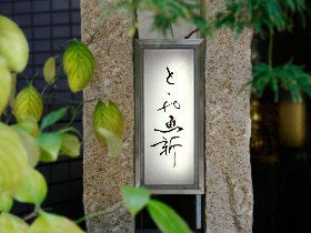 shop_4bfb57f3428b9600c61d8088cb74ccf9.jp