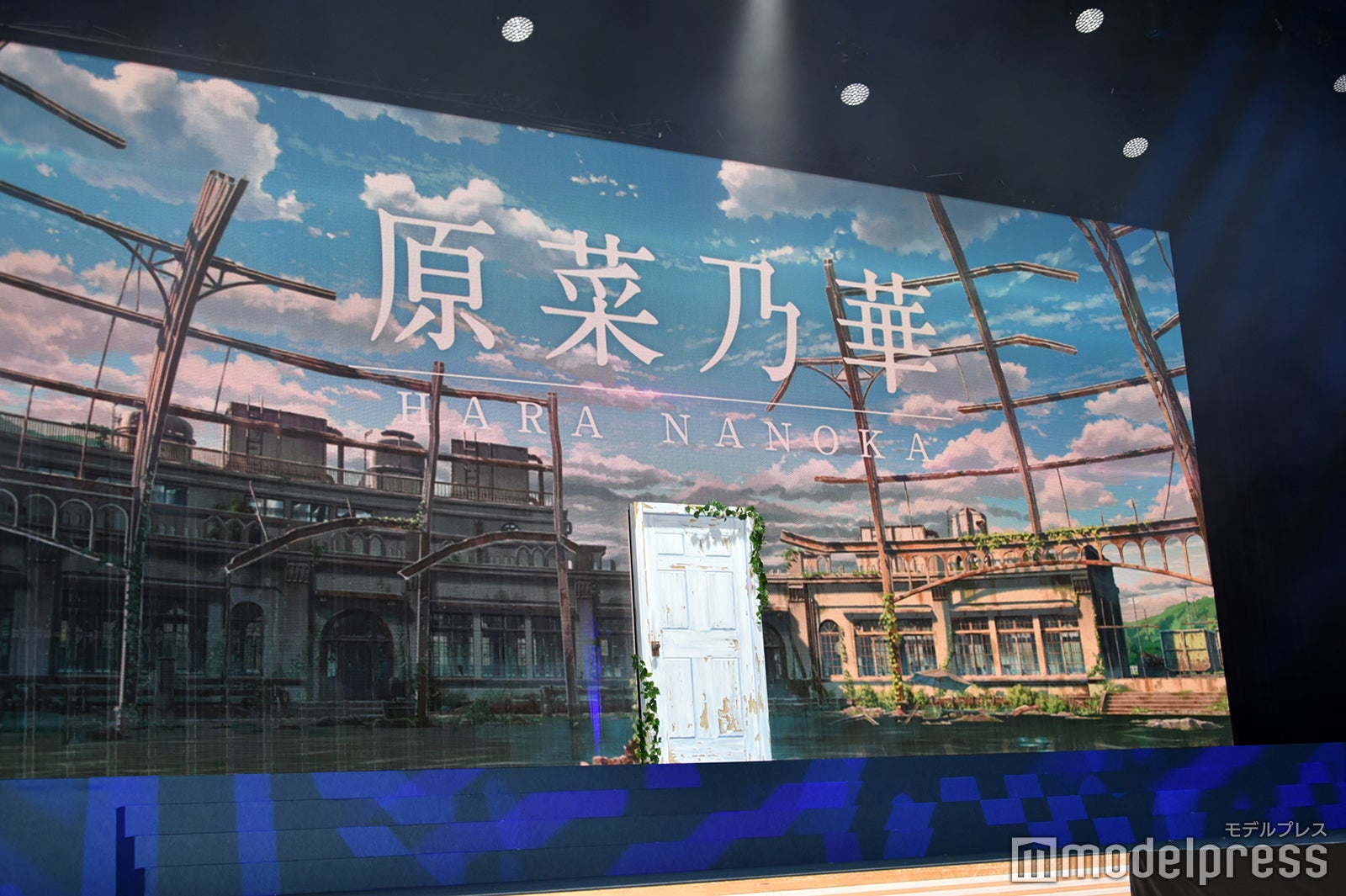 映画『すずめの戸締まり』完成報告会見より（C）モデルプレス