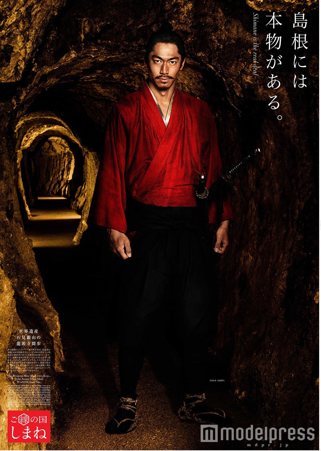 Exile Akira 小林直己の ハンパない圧 に戸惑い 劇団exile青柳翔も暴露 モデルプレス Exile Akira 小林直己の ハンパない圧 に戸惑い 劇団exile青柳翔も暴露 モデルプレス