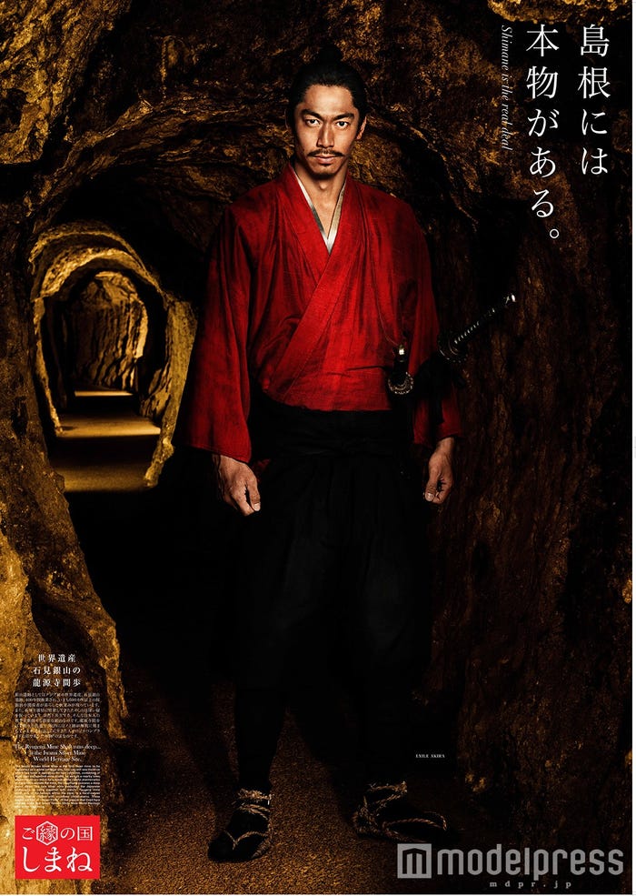 AKIRA/ポスタービジュアル