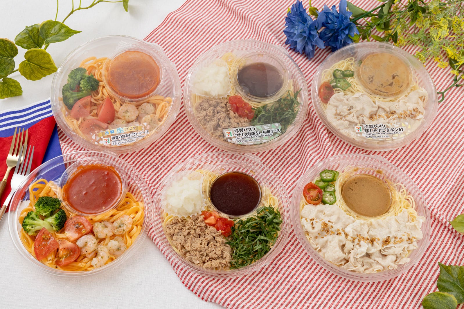 セブンの冷製パスタ刷新「海老トマト」「豚しゃぶ」「ツナと大根おろし」“夏のごちそう”3種