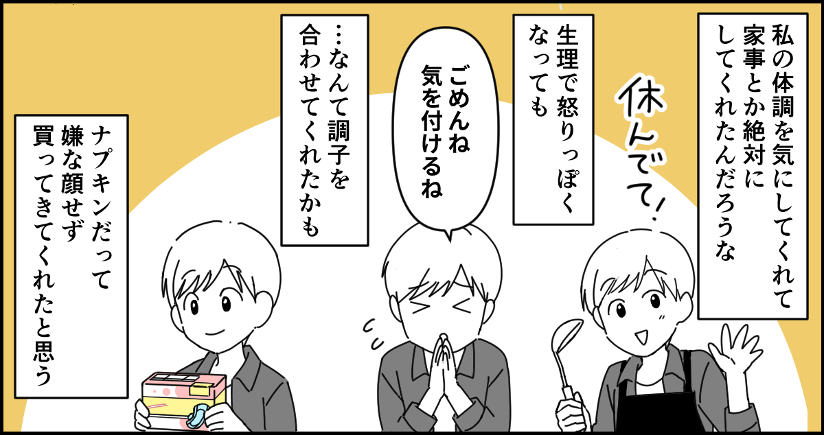 5-2