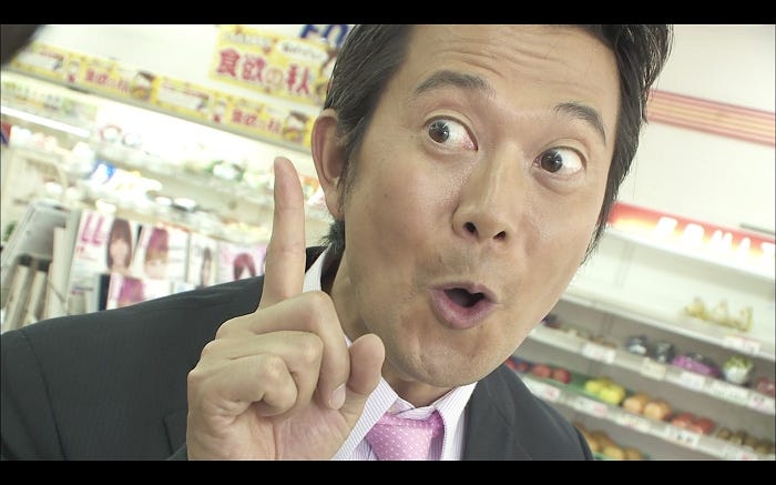 アキラ100% (C)フジテレビ