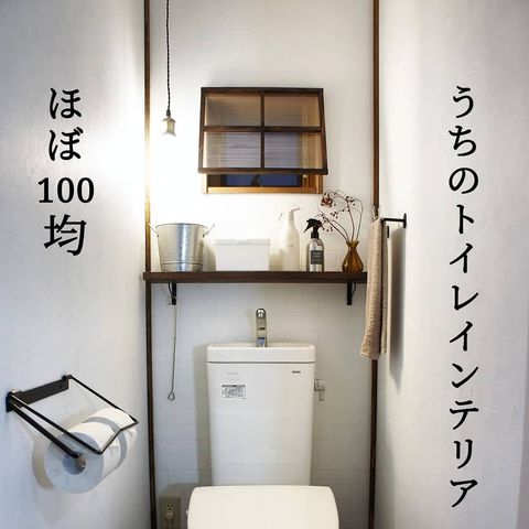 画像7 16 100均アイテムでおしゃれなトイレに大変身 賃貸や狭い空間も素敵に変わるアイデア モデルプレス