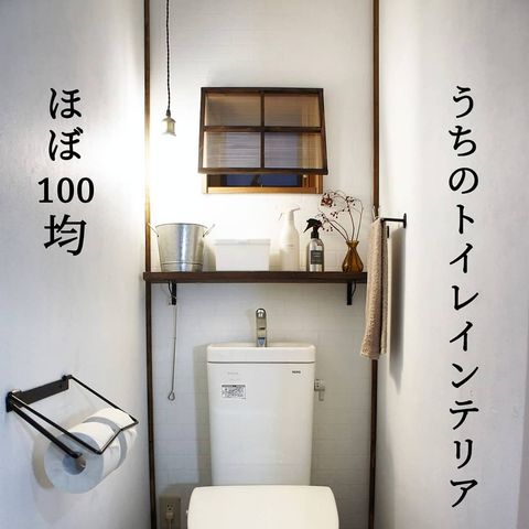 100均アイテムでおしゃれなトイレに大変身 賃貸や狭い空間も素敵に変わるアイデア モデルプレス