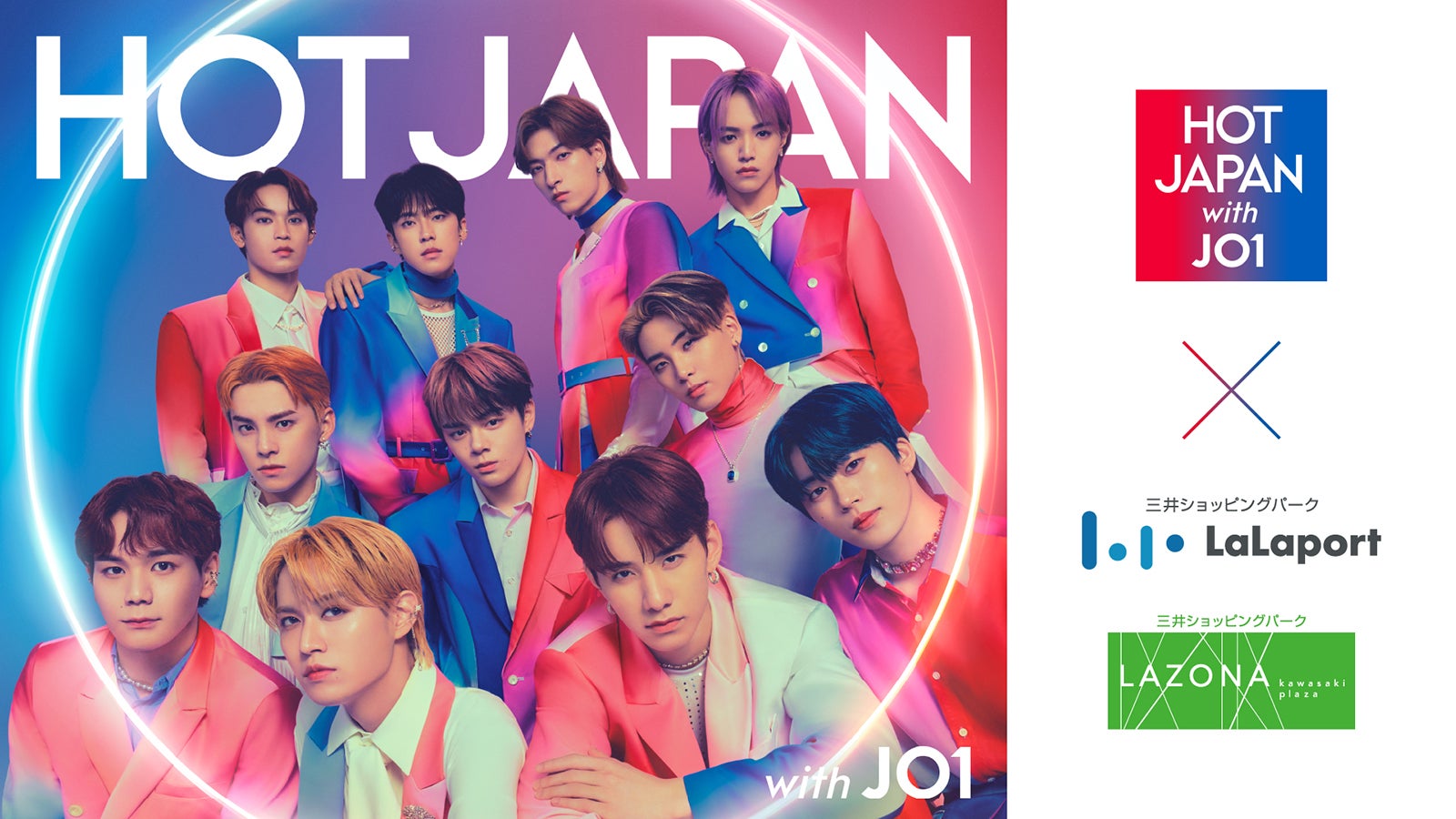 「HOT JAPAN with JO1」プロジェクト（提供写真）