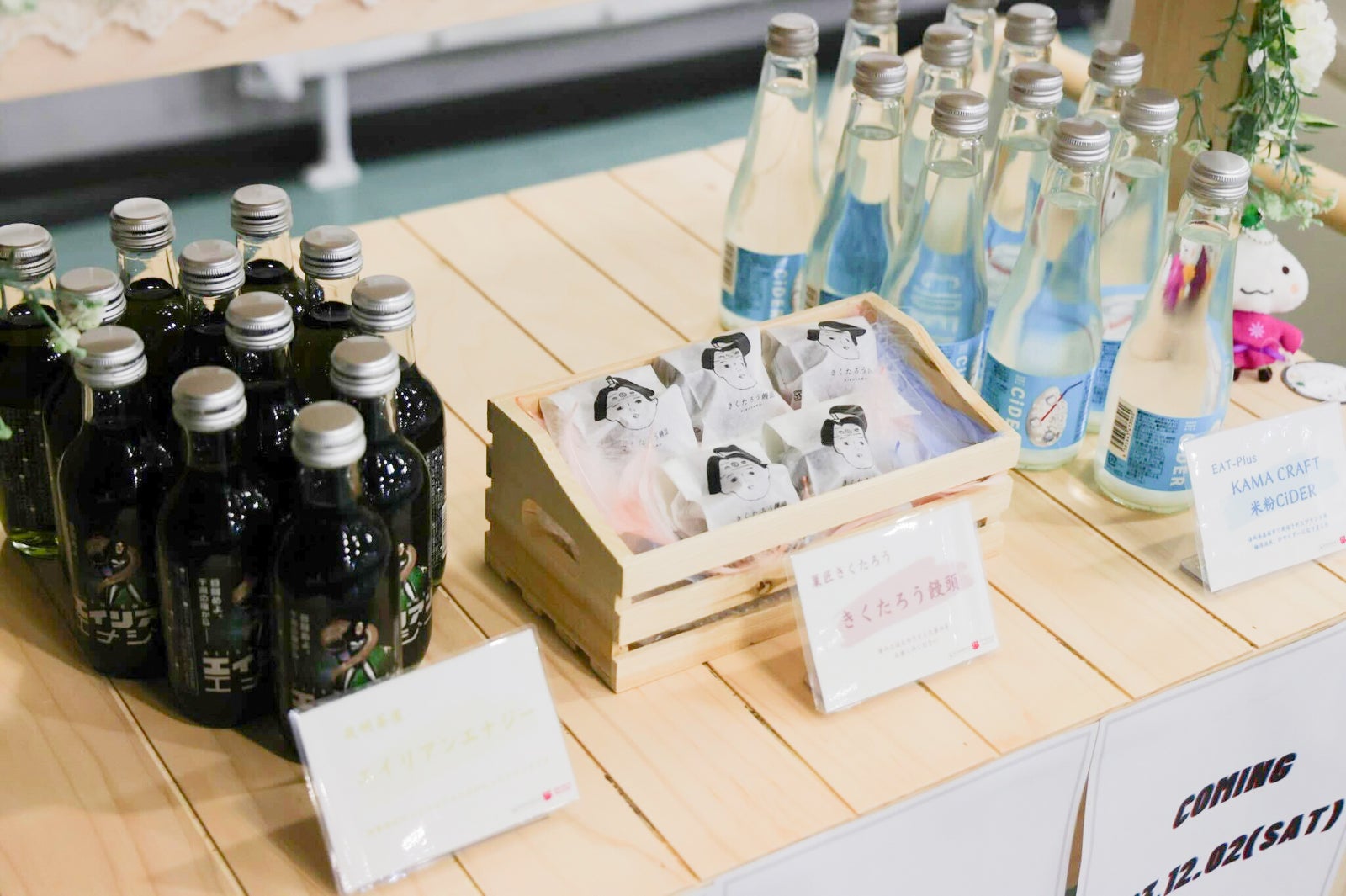 「TGC KITAKYUSHU 2023」ケータリング（提供写真）