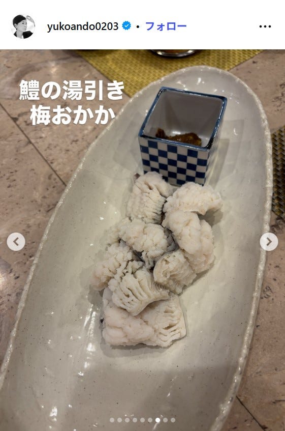 安藤優子Instagramより
