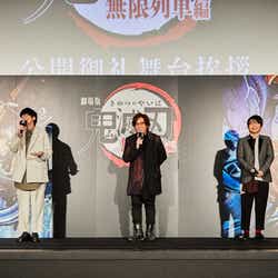 モデルプレス - 劇場版「鬼滅の刃」観客動員数1000万人突破 花江夏樹・日野聡・石田彰が初集結で感謝