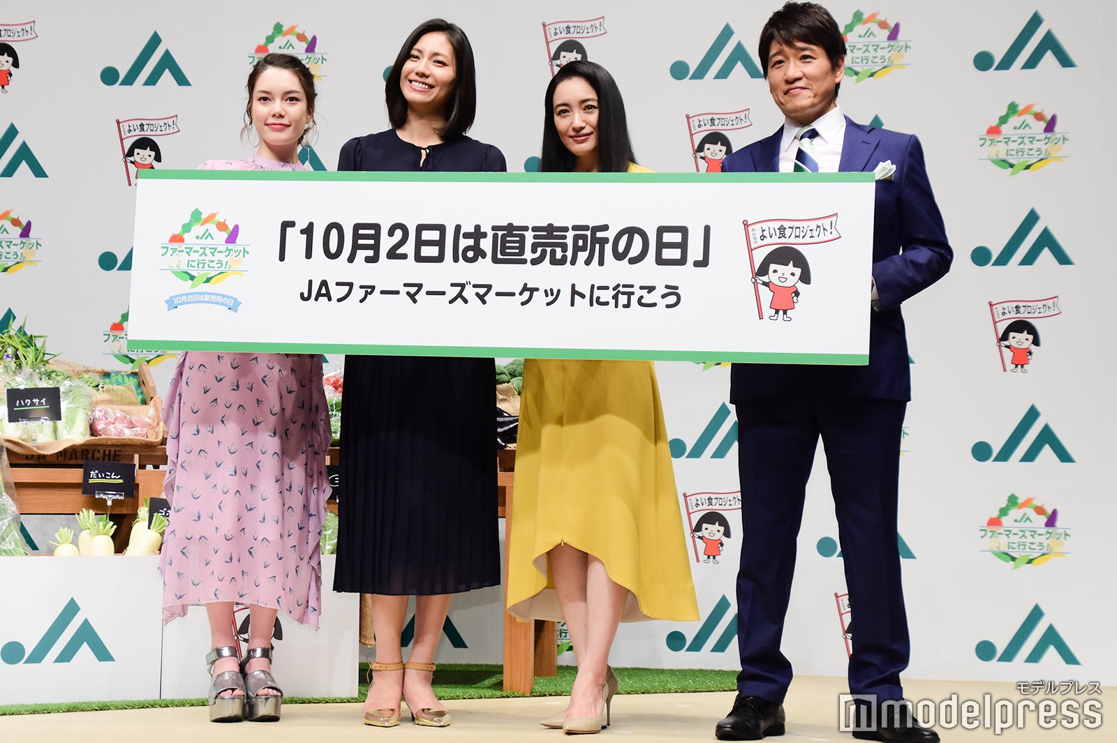 林修、松下奈緒、仲間由紀恵、安田レイ （C）モデルプレス