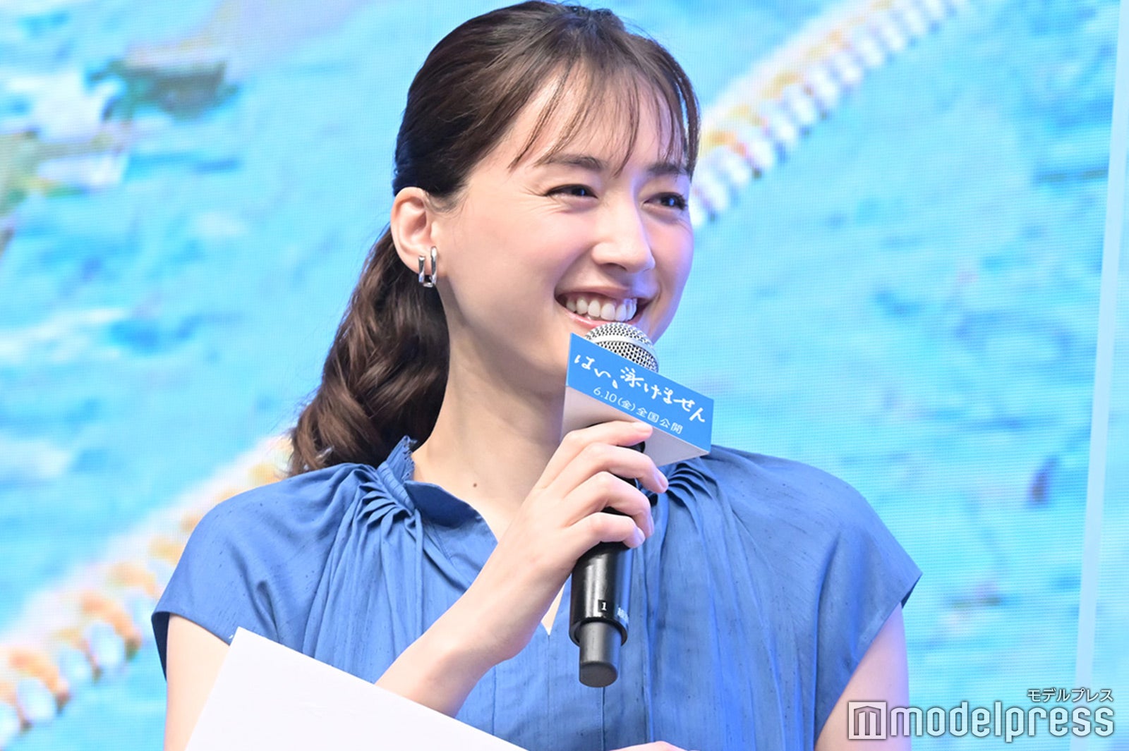 綾瀬はるか（C）モデルプレス