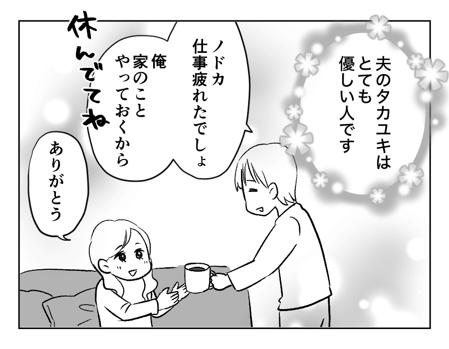 参加しないのに食事代7_025