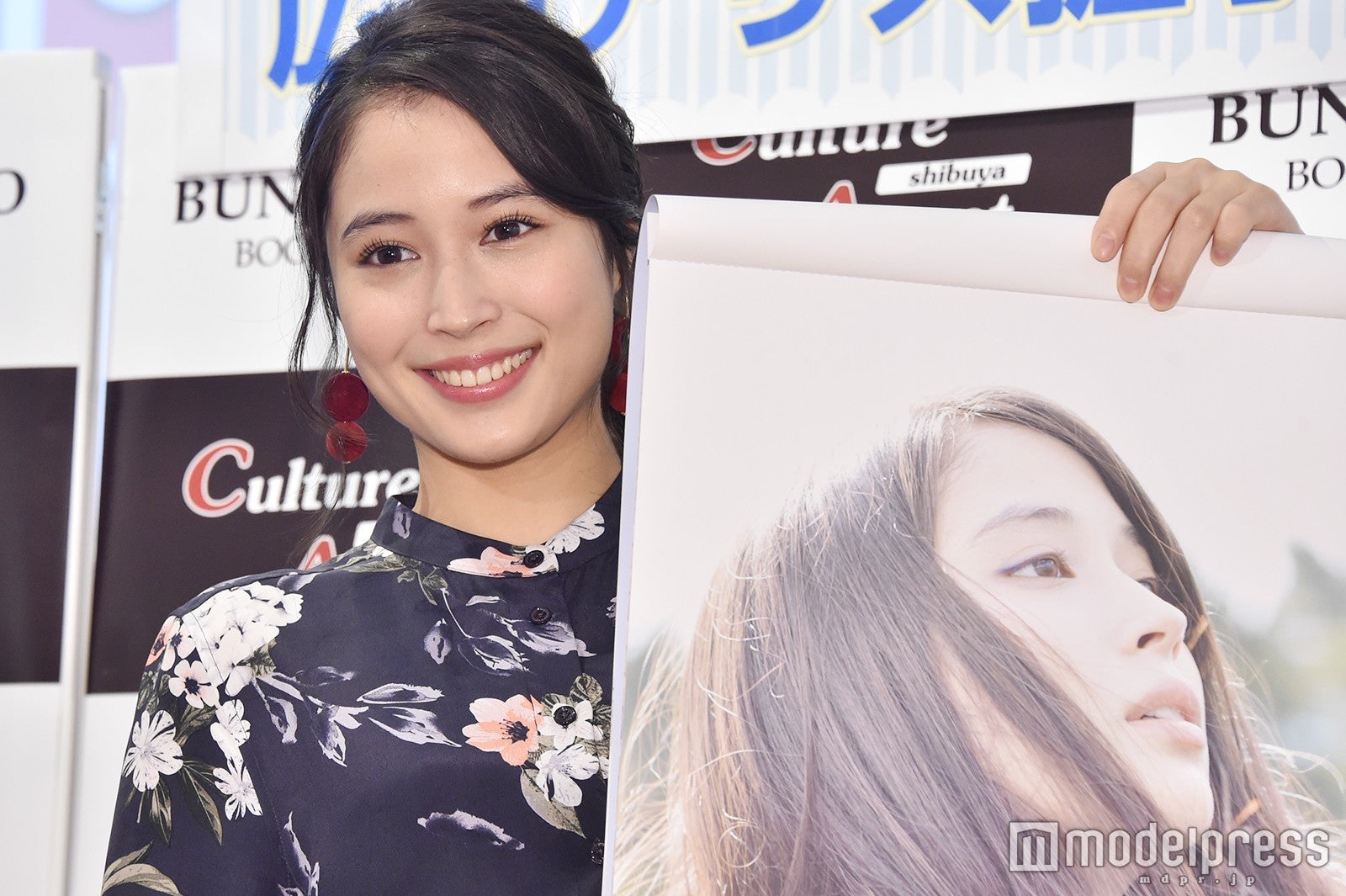 広瀬アリス（C）モデルプレス