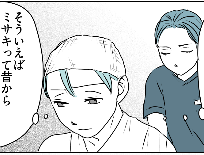 ＜元カノにカスハラ！？＞入院先は元カノの病院。体を拭かれ気まず…【第4話まんが：ユウゴの気持ち】