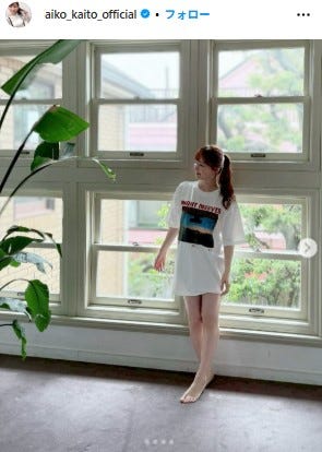 皆藤愛子Instagramより