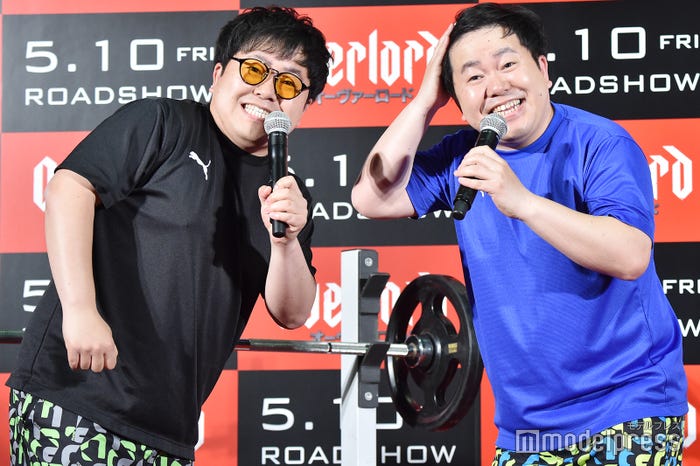 ザ・たっち(C)モデルプレス