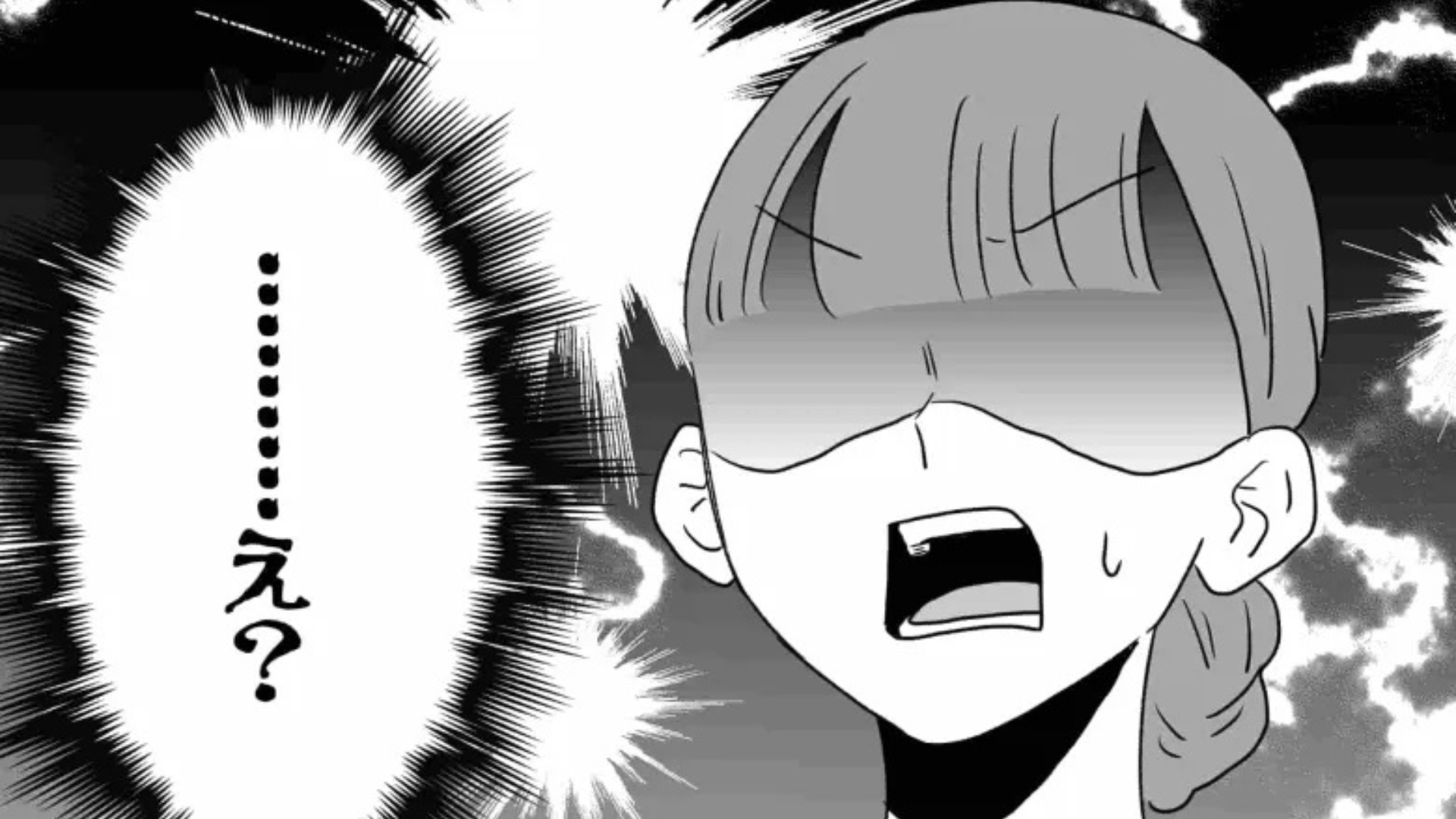 ライブ遠征でトラブル連発！？その原因は【自己中なオタ友】にあって...？